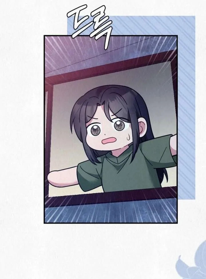 A Guest Beneath the Monsoon Skies Chapter 13 page 85