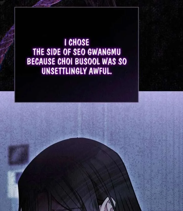 A Guest Beneath the Monsoon Skies Chapter 11 page 117