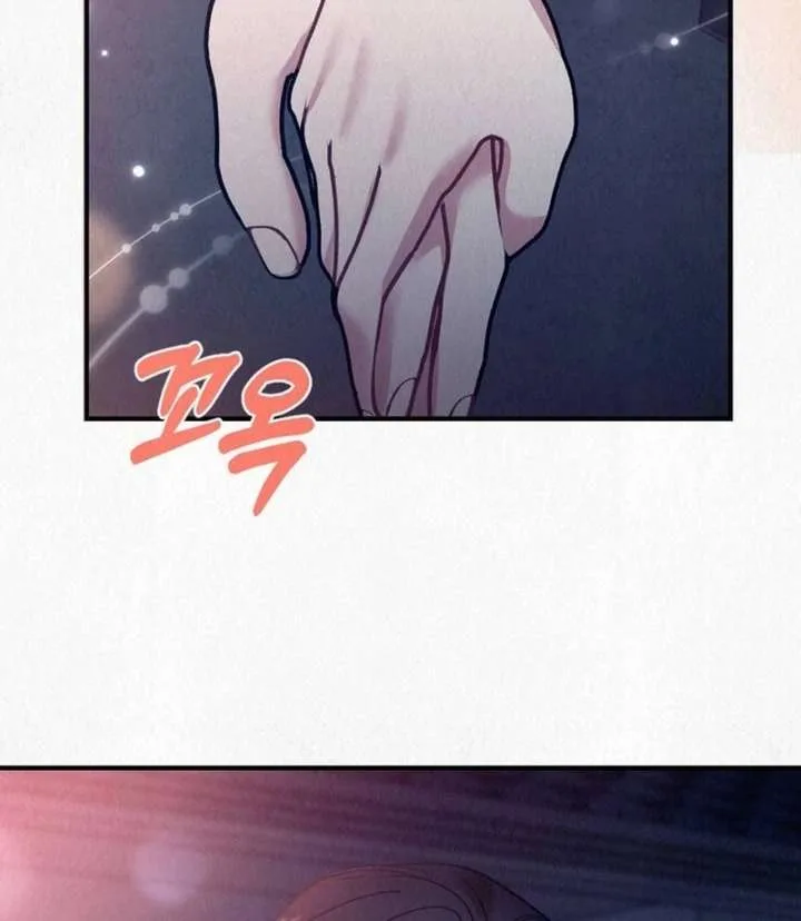 A Guest Beneath the Monsoon Skies Chapter 13 page 125