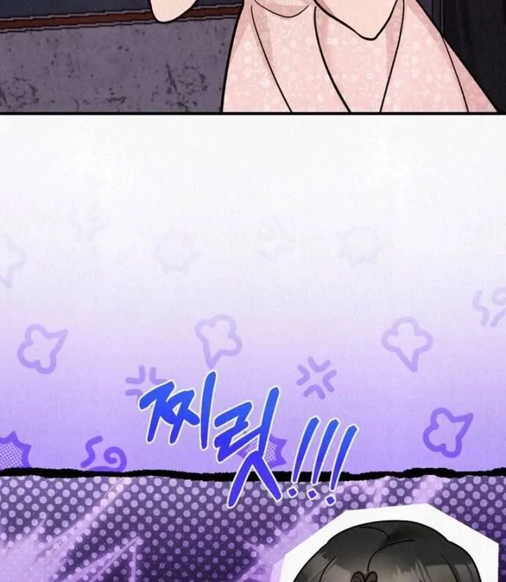 A Guest Beneath the Monsoon Skies Chapter 12 page 100