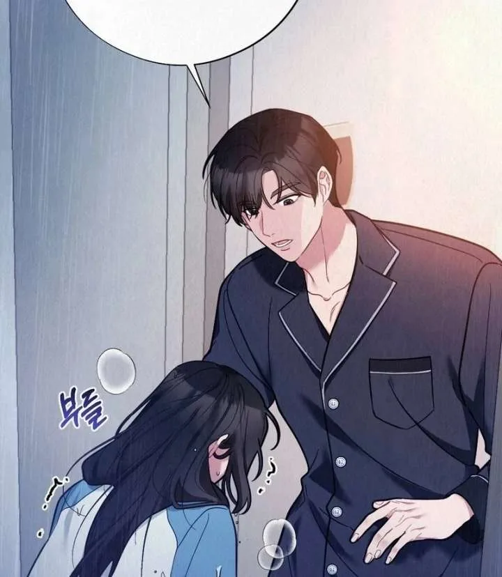 A Guest Beneath the Monsoon Skies Chapter 8 page 4