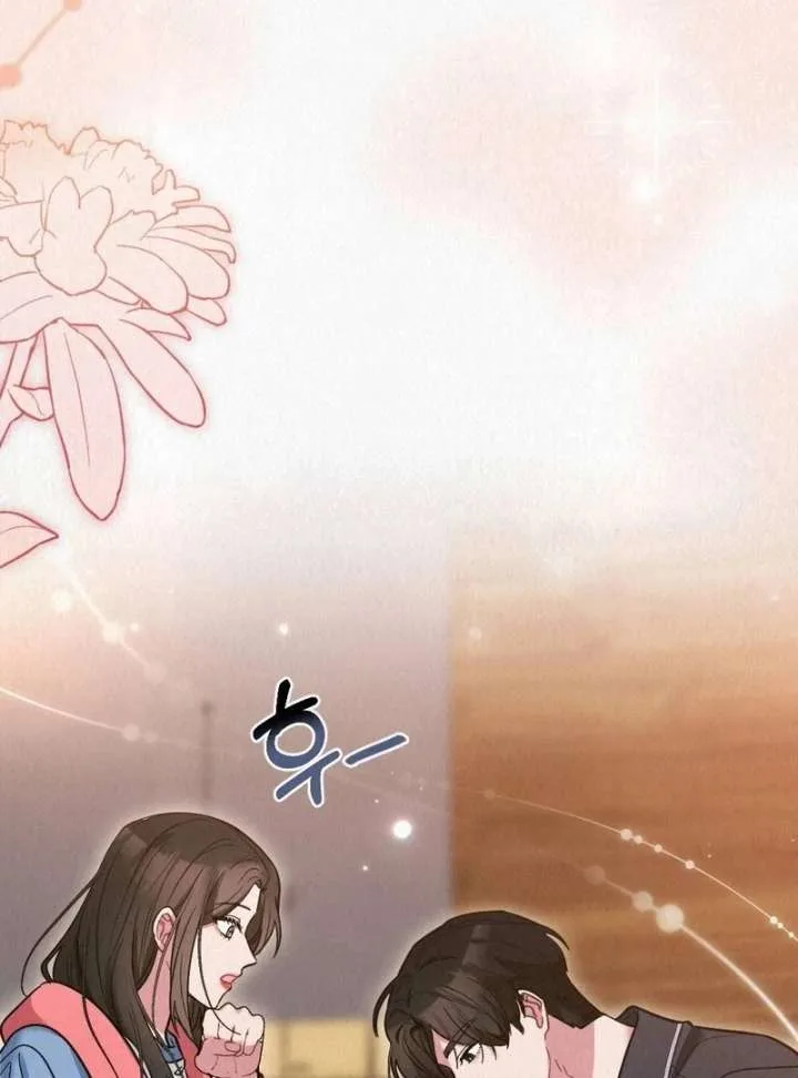 A Guest Beneath the Monsoon Skies Chapter 8 page 76