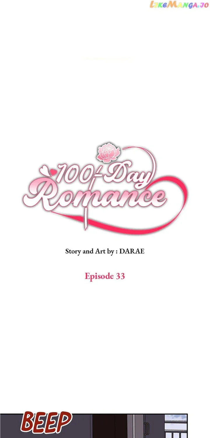 100-Day Romance Chapter 33 page 15