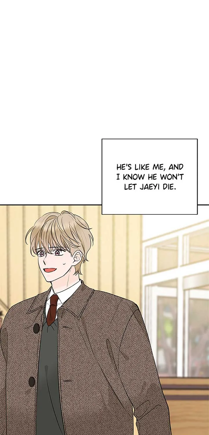 100-Day Romance Chapter 48 page 8