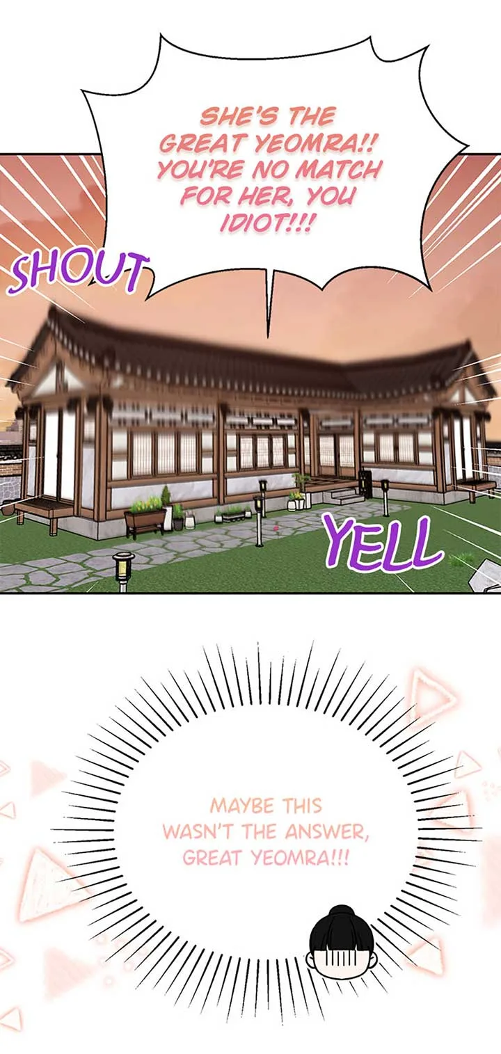 100-Day Romance Chapter 51 page 60