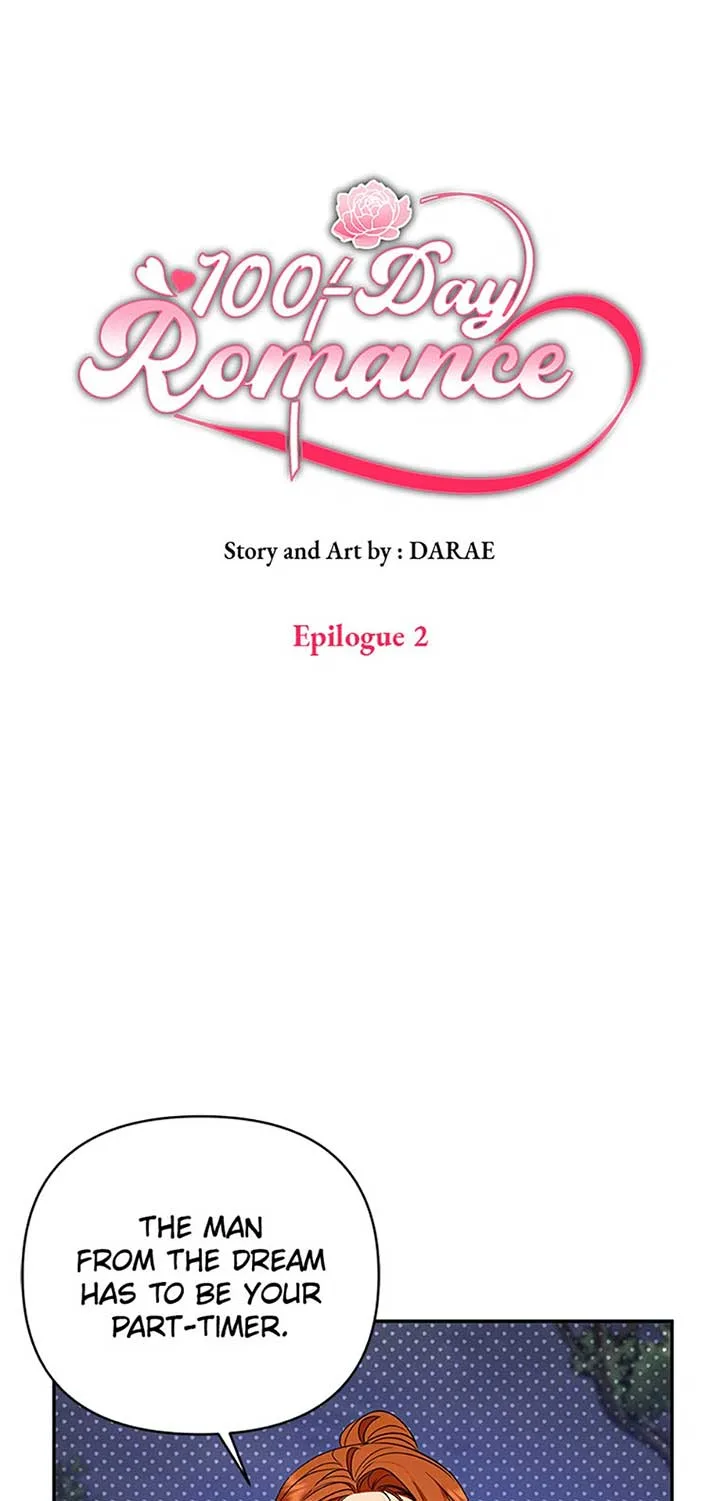100-Day Romance Chapter 59 page 8