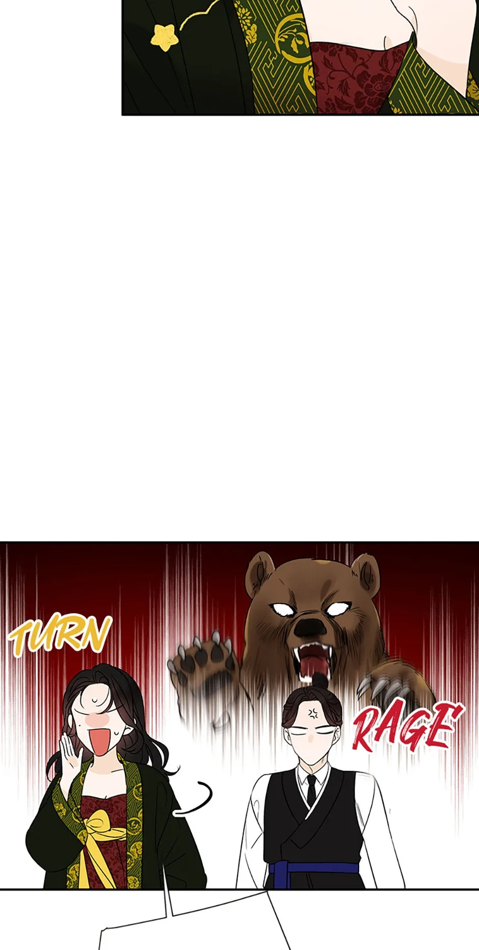 100-Day Romance Chapter 58 page 17