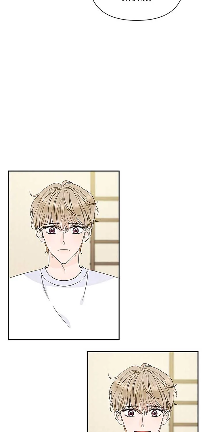 100-Day Romance Chapter 54 page 23