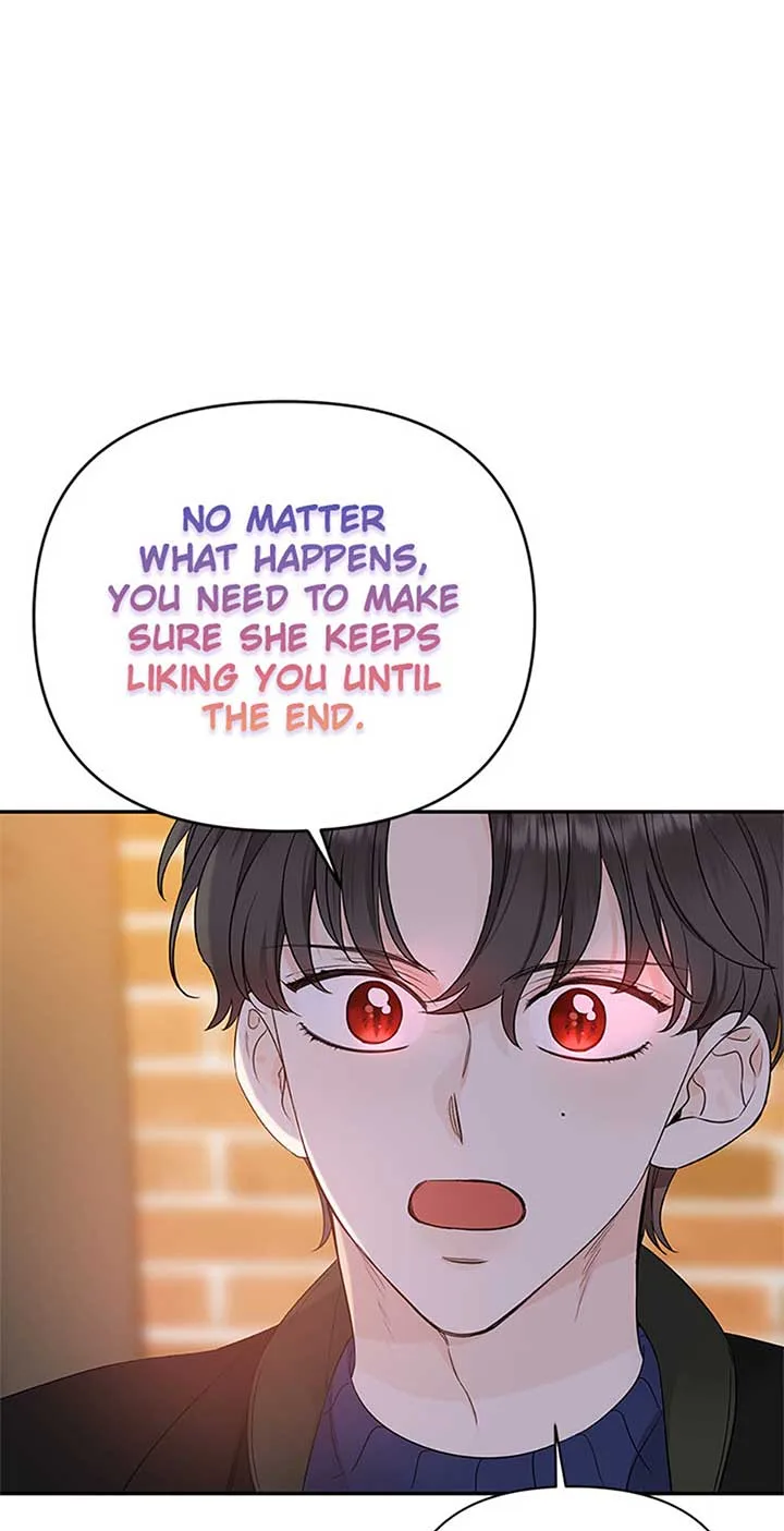 100-Day Romance Chapter 49 page 14