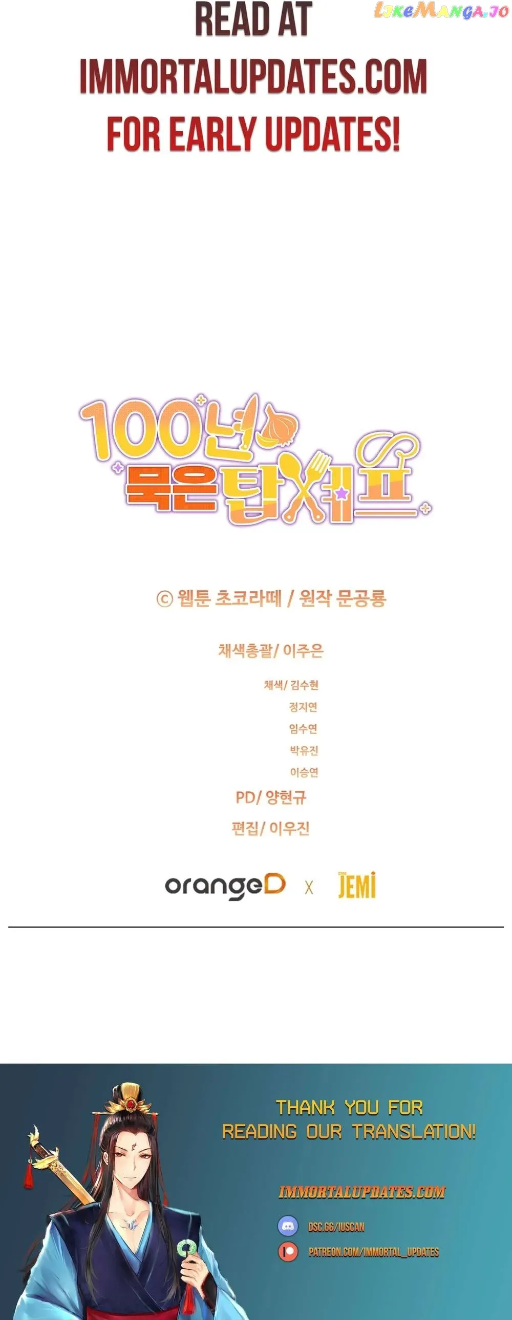 100-Year-Old Top Chef Chapter 35 page 51