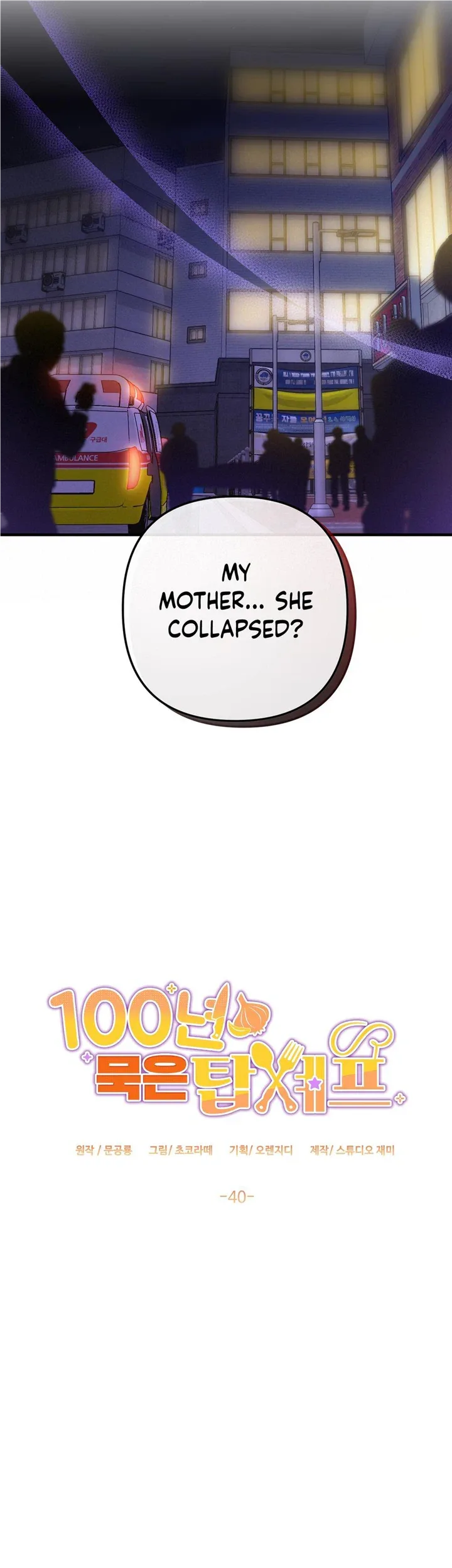 100-Year-Old Top Chef Chapter 40 page 8