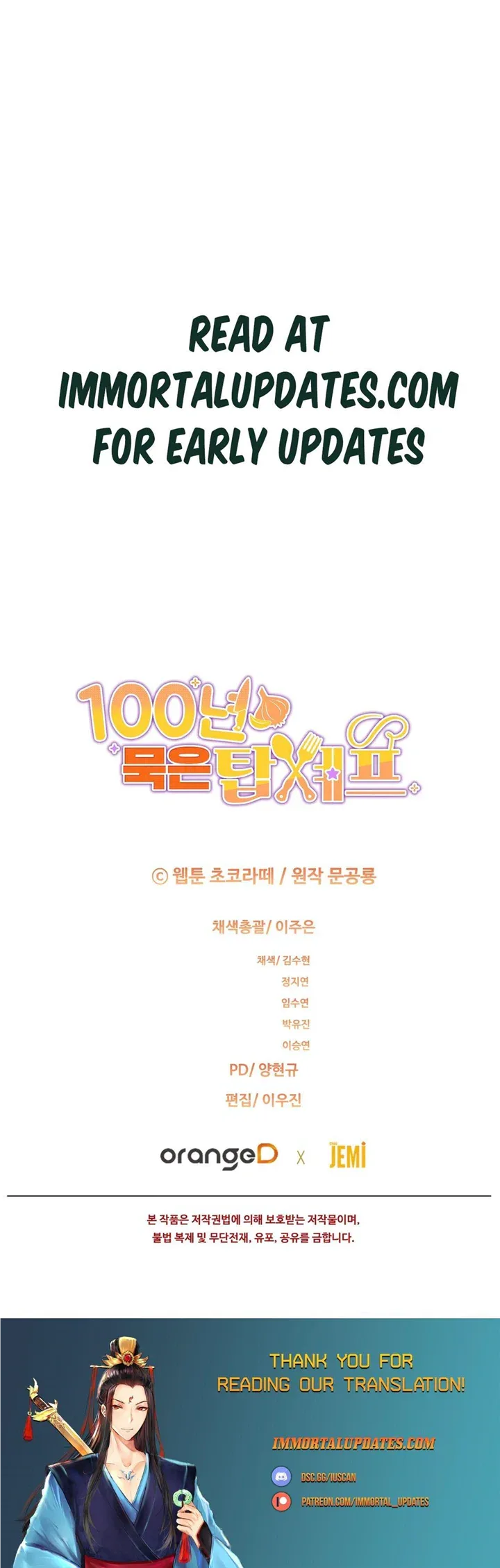 100-Year-Old Top Chef Chapter 40 page 54