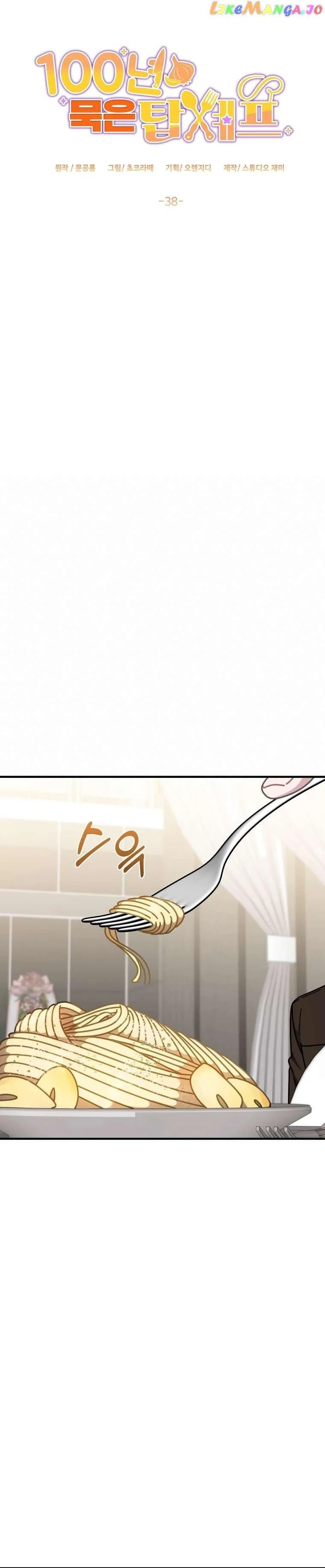 100-Year-Old Top Chef Chapter 38 page 17
