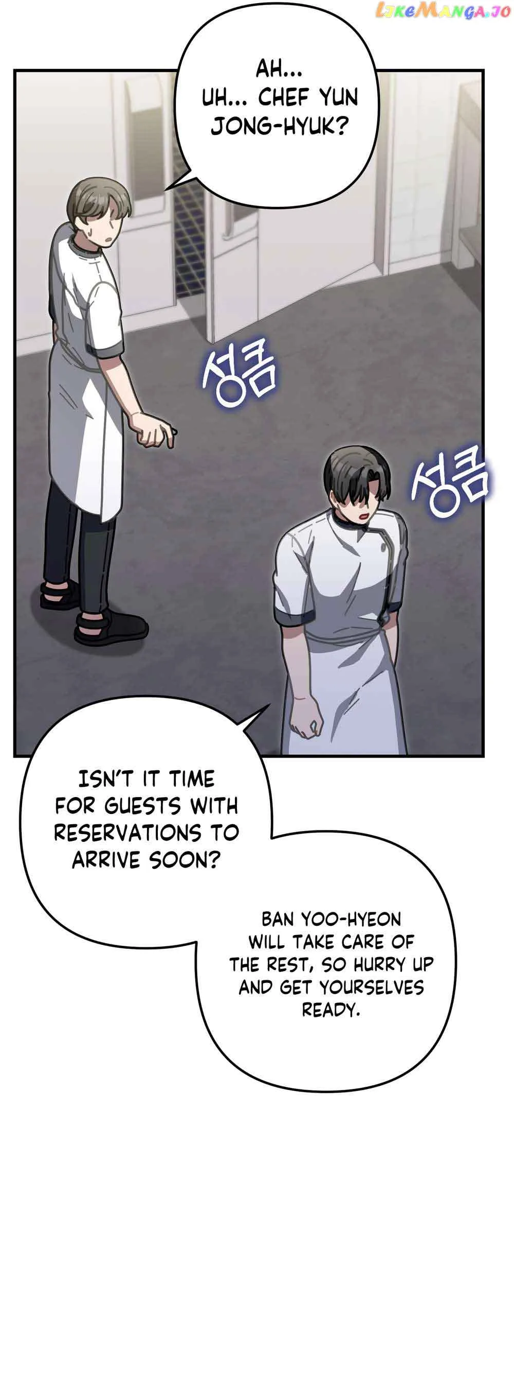 100-Year-Old Top Chef Chapter 43 page 7