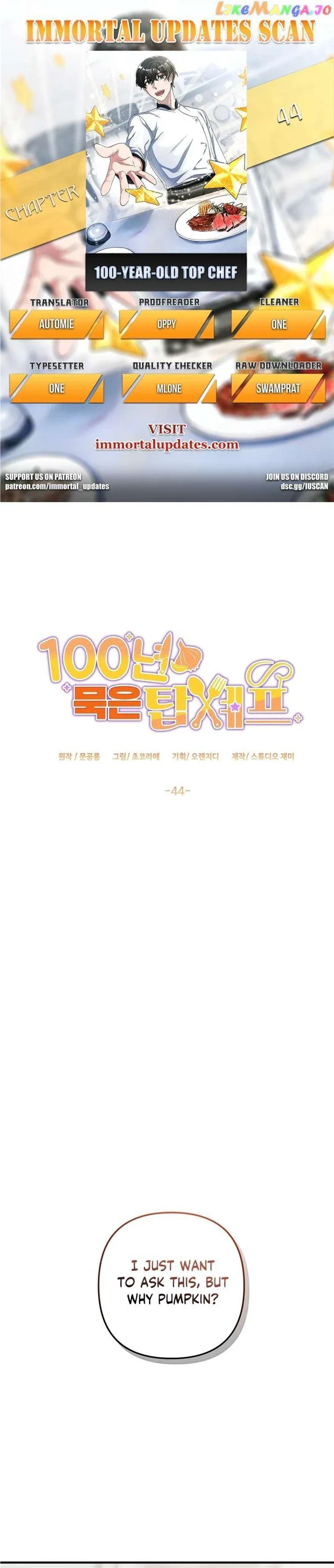 100-Year-Old Top Chef Chapter 44 page 2