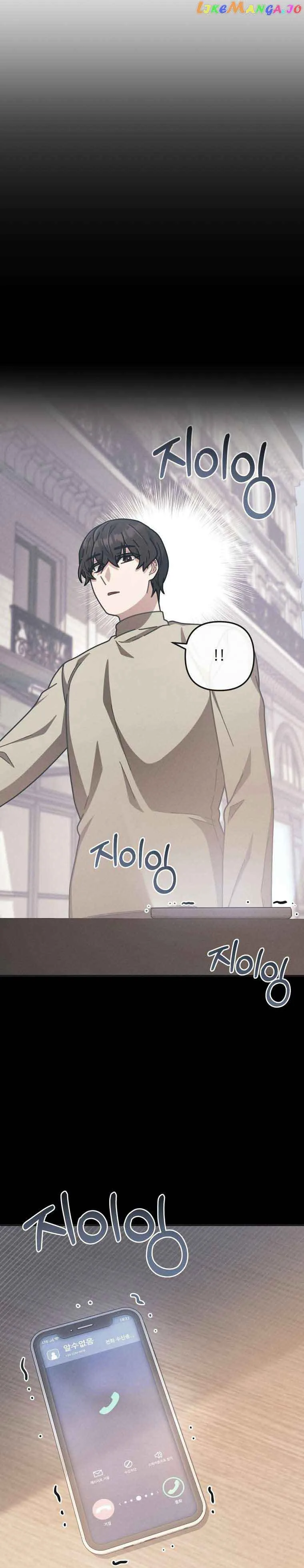 100-Year-Old Top Chef Chapter 46 page 3