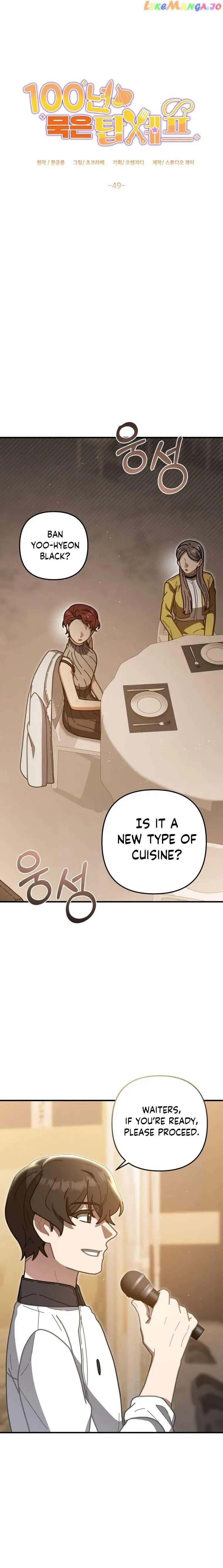 100-Year-Old Top Chef Chapter 49 page 3