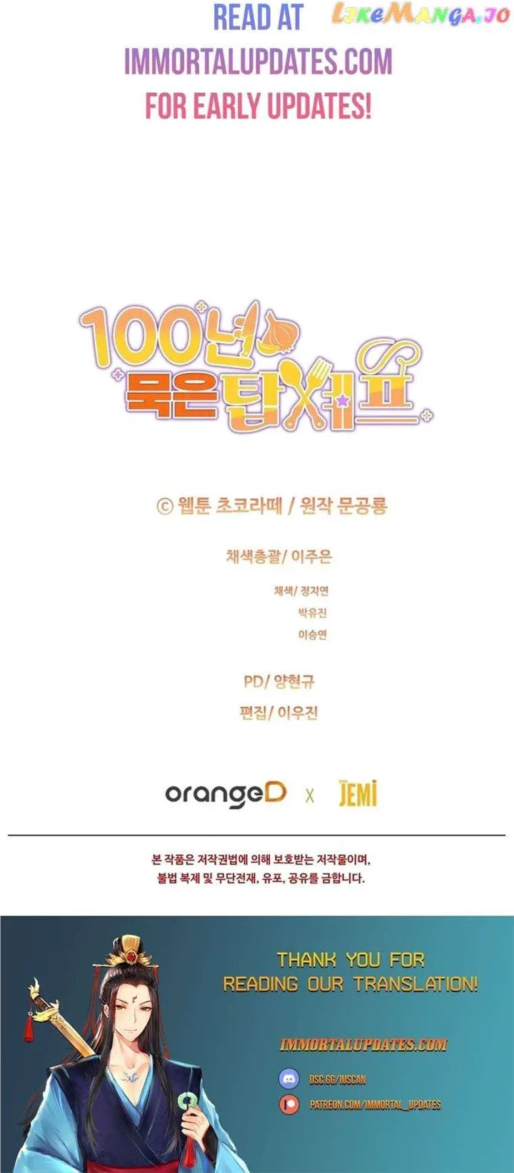 100-Year-Old Top Chef Chapter 44 page 43