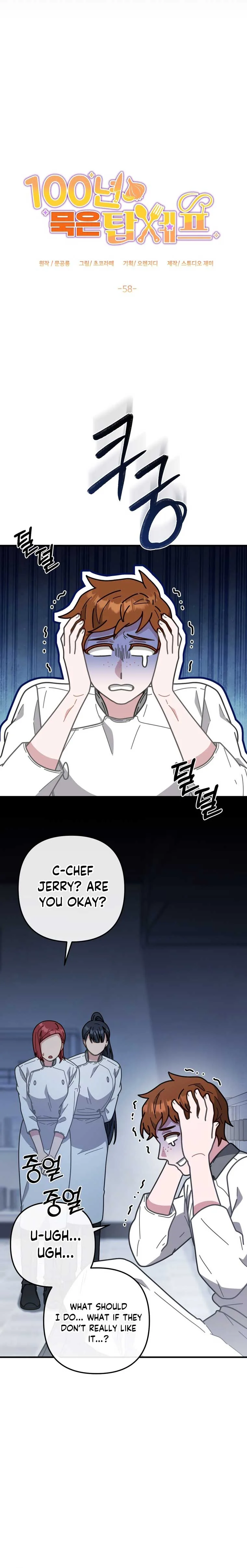 100-Year-Old Top Chef Chapter 58 page 4