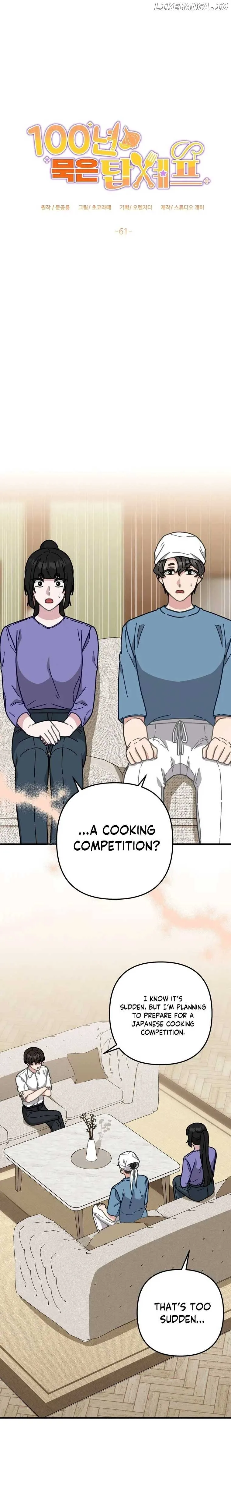 100-Year-Old Top Chef Chapter 61 page 4