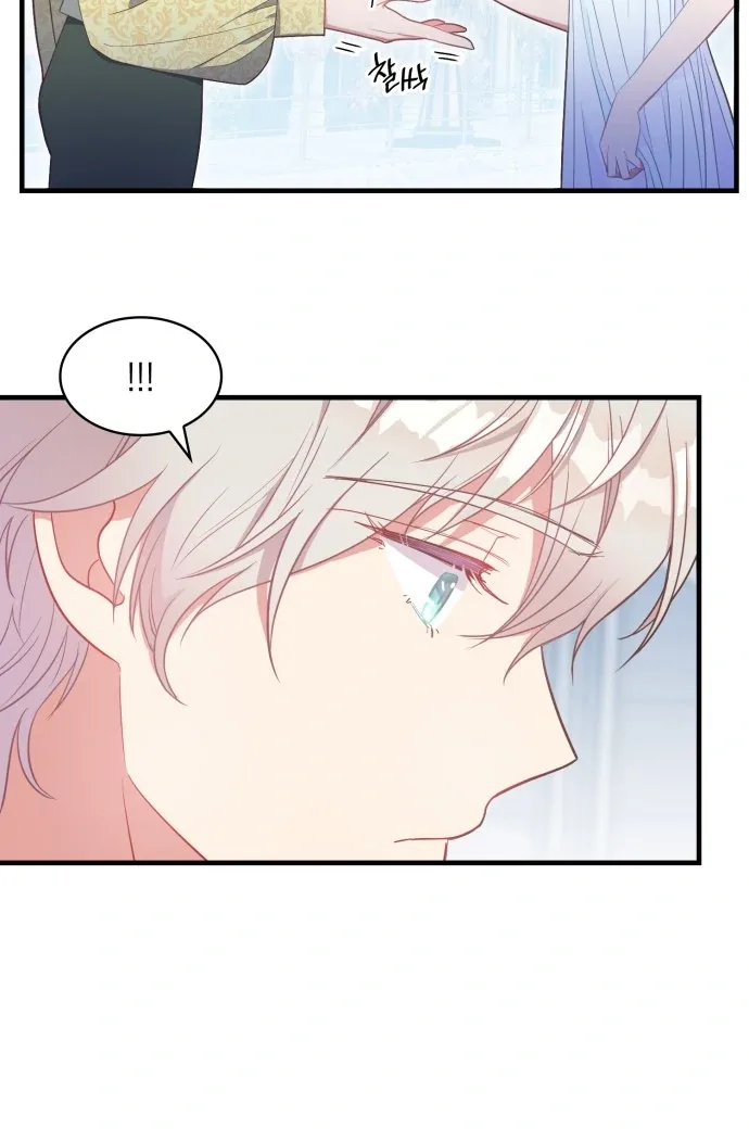 108 Women Chapter 4 page 7