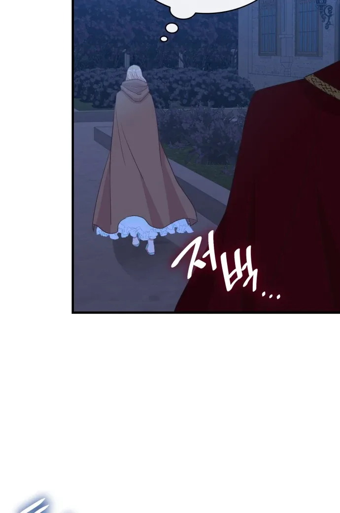 108 Women Chapter 8 page 64