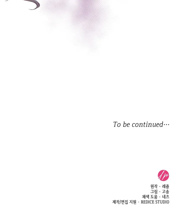 108 Women Chapter 6 page 77