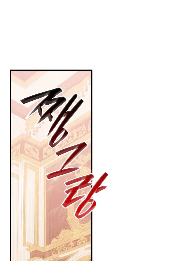 108 Women Chapter 9 page 25