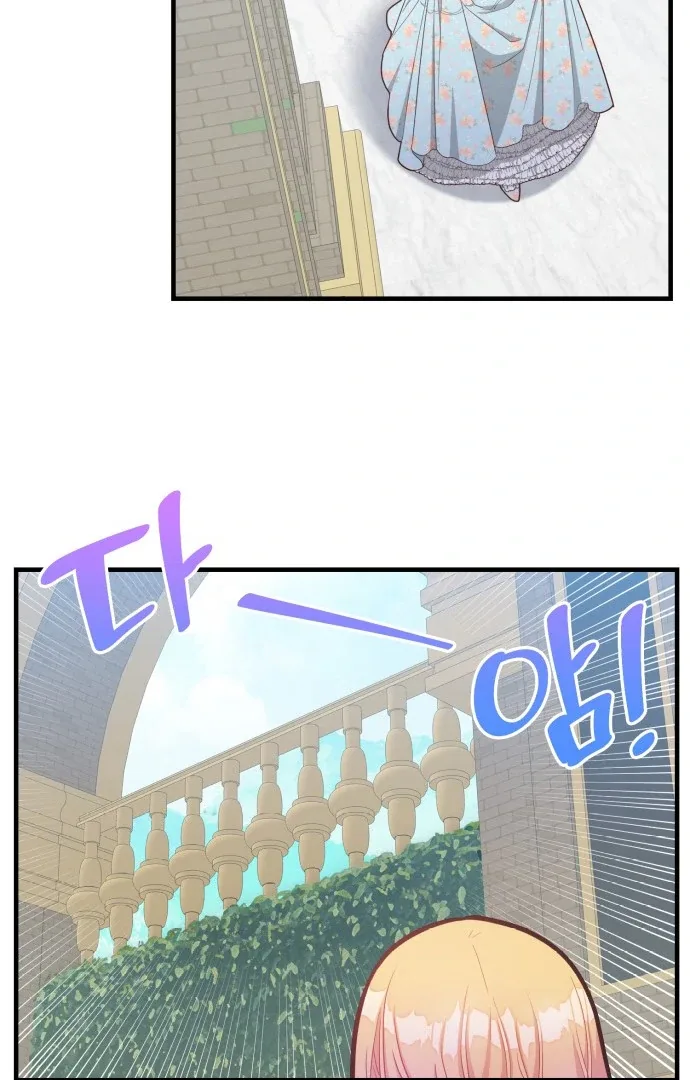 108 Women Chapter 15 page 23