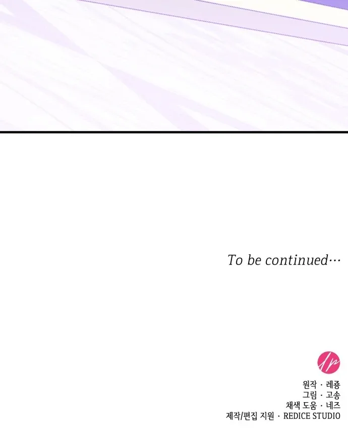 108 Women Chapter 15 page 74