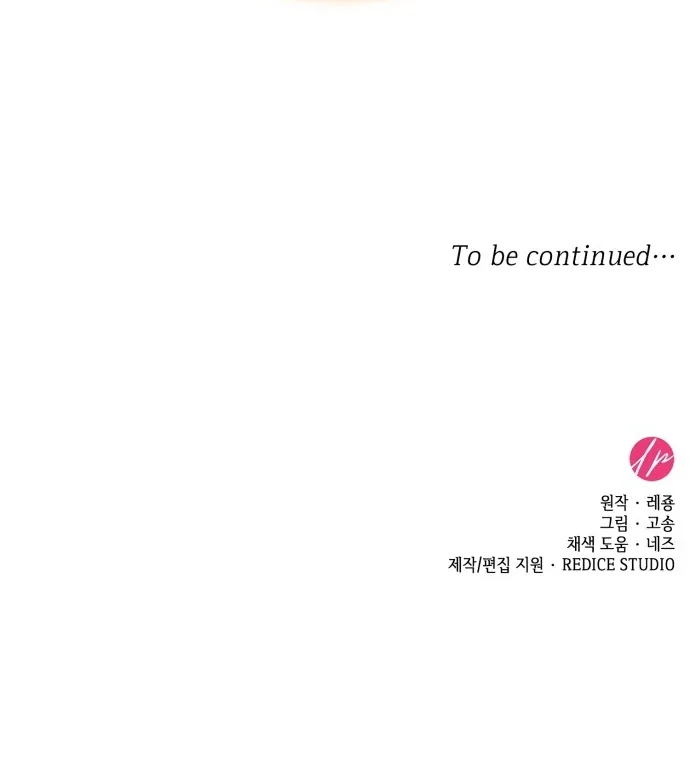 108 Women Chapter 12 page 68