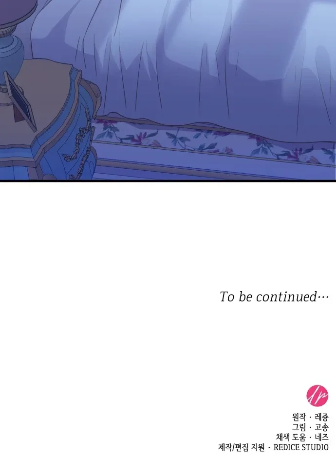 108 Women Chapter 17 page 79