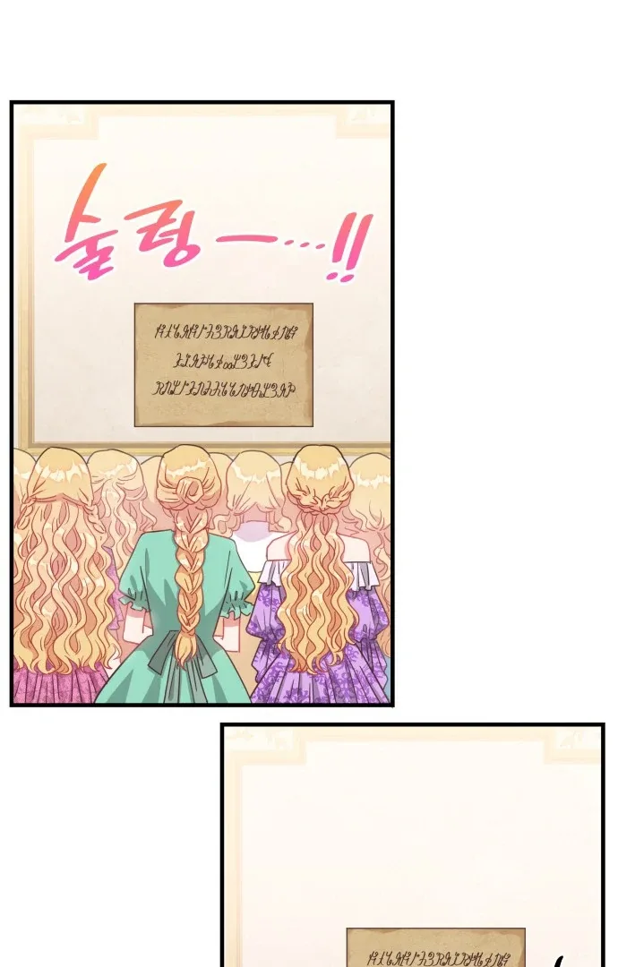 108 Women Chapter 21 page 34