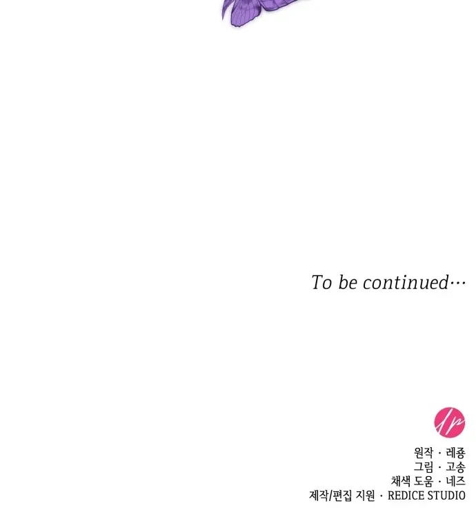 108 Women Chapter 22 page 75