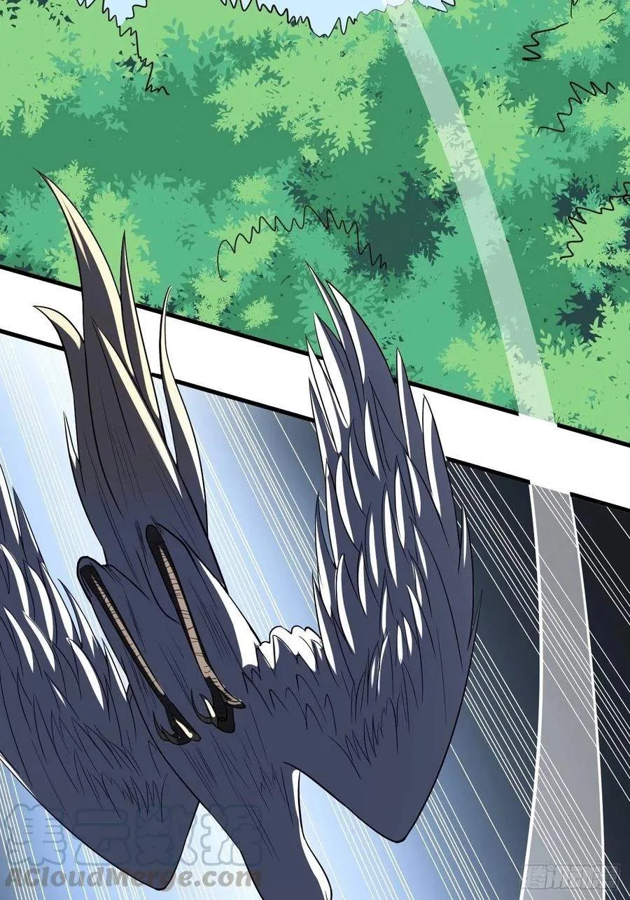 Villainous Demon Son-In-Law Chapter 15 page 25