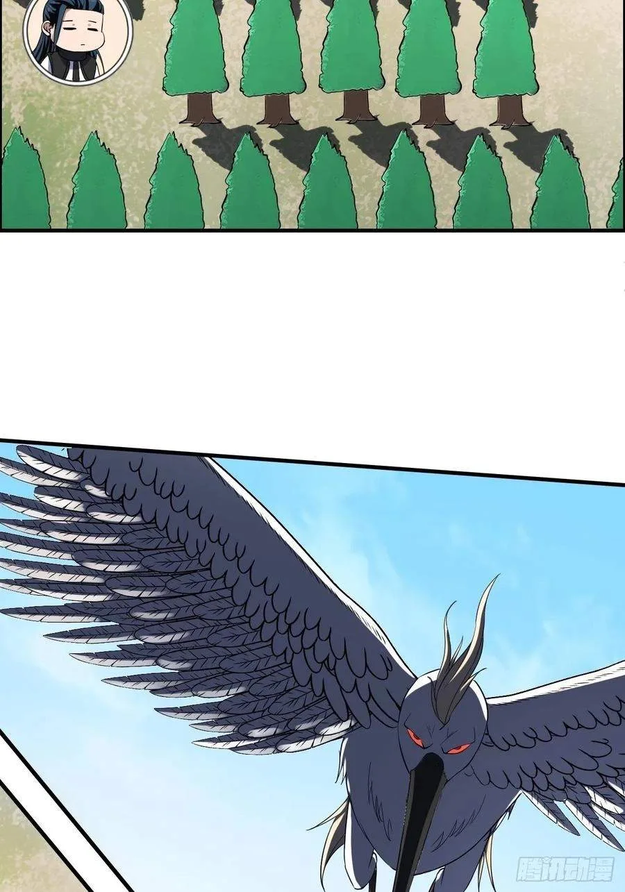 Villainous Demon Son-In-Law Chapter 14 page 56