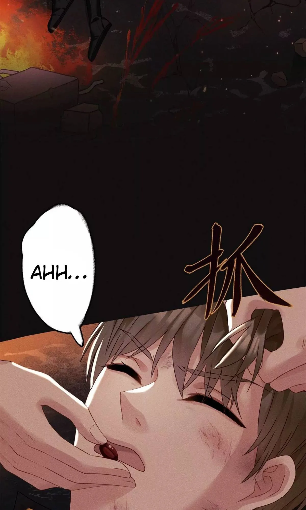 A Sharp Sword to Protect the Country Chapter 1 page 15