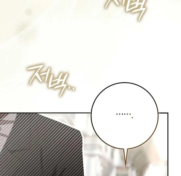 A Sham Marriage with Unexpected Benefits Chapter 5 page 66