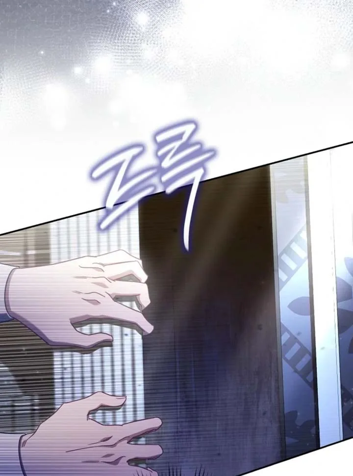 A Sham Marriage with Unexpected Benefits Chapter 5 page 84