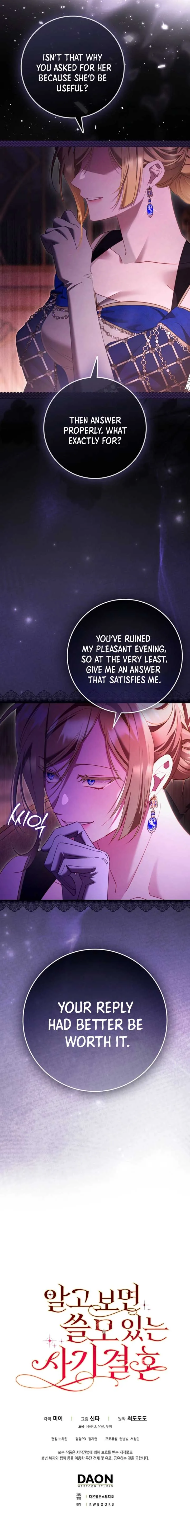 A Sham Marriage with Unexpected Benefits Chapter 15 page 10