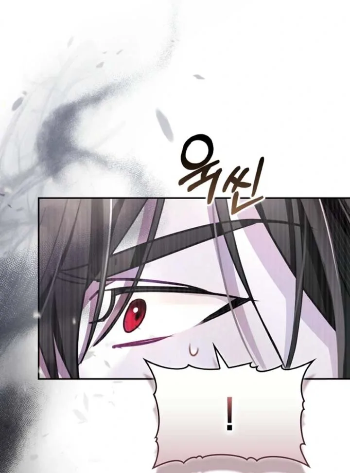 A Sham Marriage with Unexpected Benefits Chapter 9 page 90