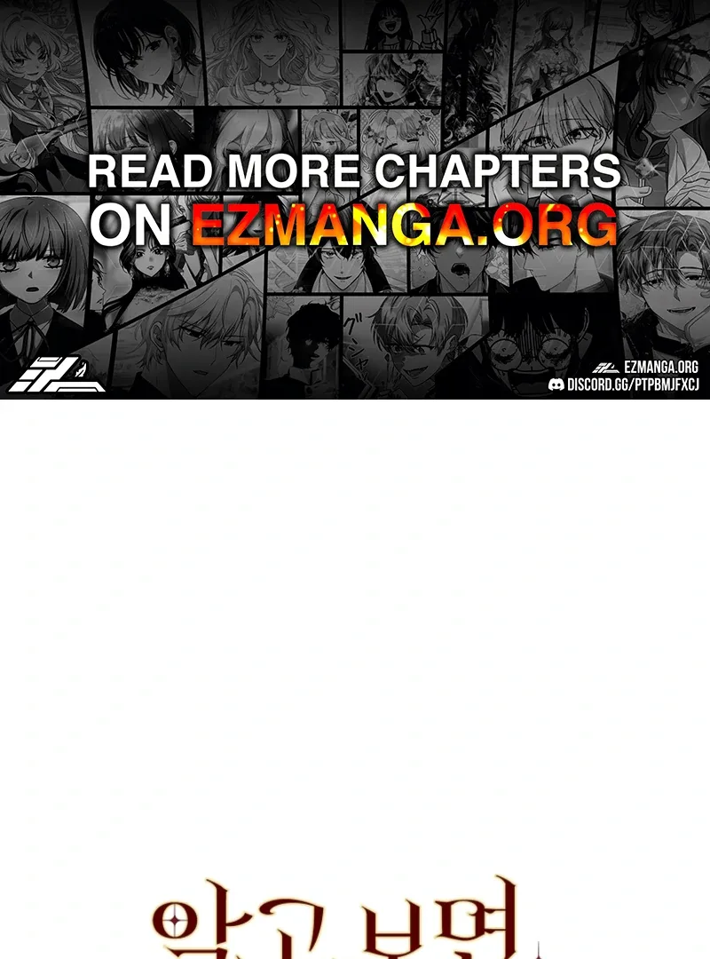 A Sham Marriage with Unexpected Benefits Chapter 20 page 2