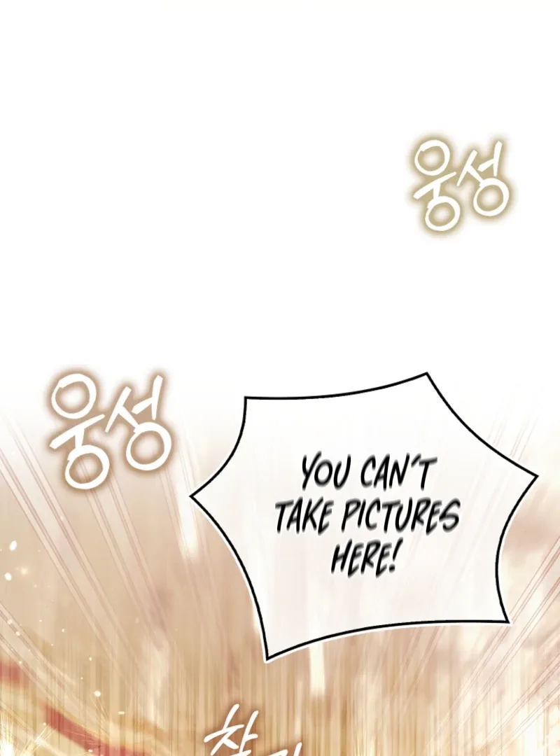 A Sham Marriage with Unexpected Benefits Chapter 20 page 113