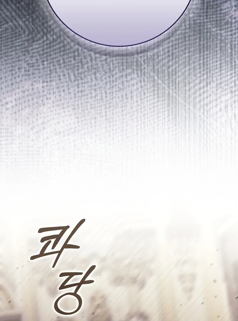 A Sham Marriage with Unexpected Benefits Chapter 22 page 81