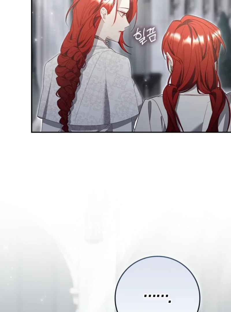 A Sham Marriage with Unexpected Benefits Chapter 18 page 73