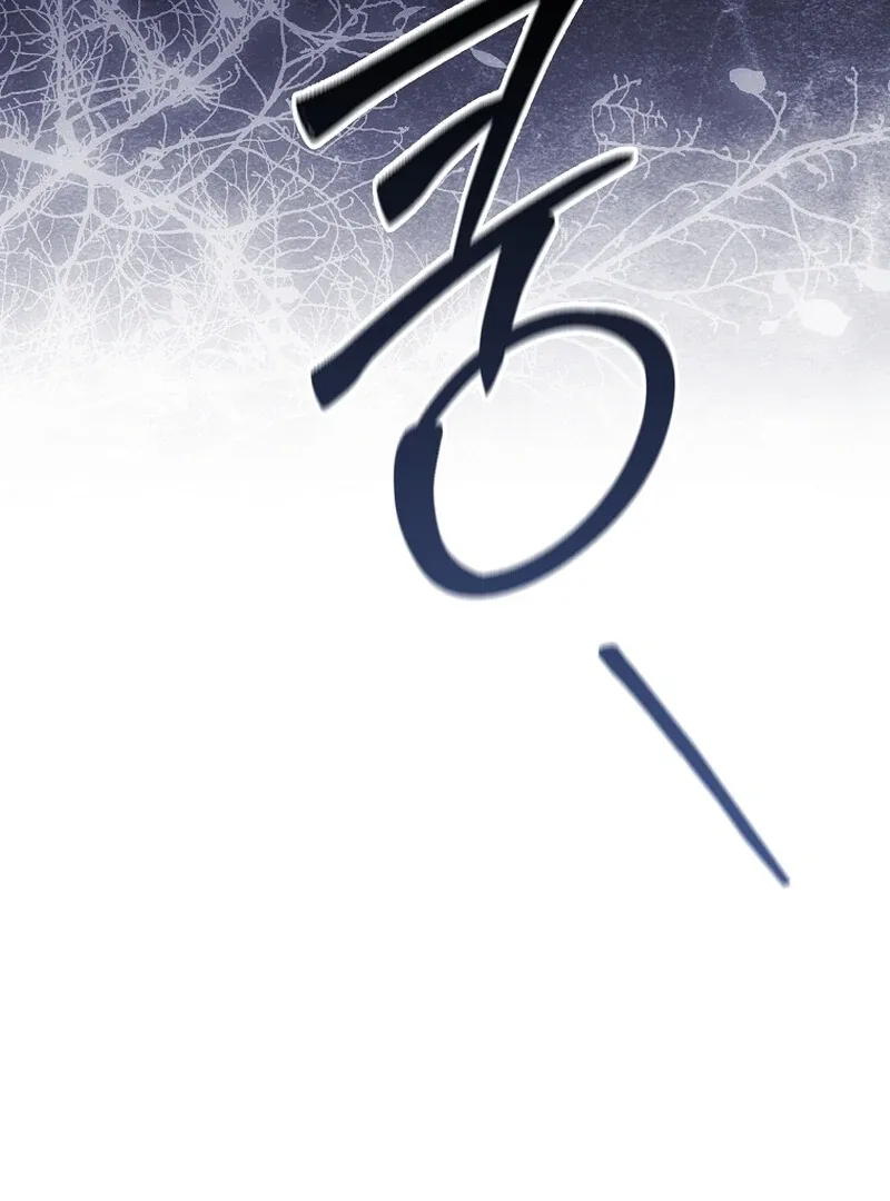 A Sham Marriage with Unexpected Benefits Chapter 22 page 88