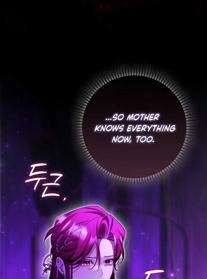 A Sham Marriage with Unexpected Benefits Chapter 25 page 89