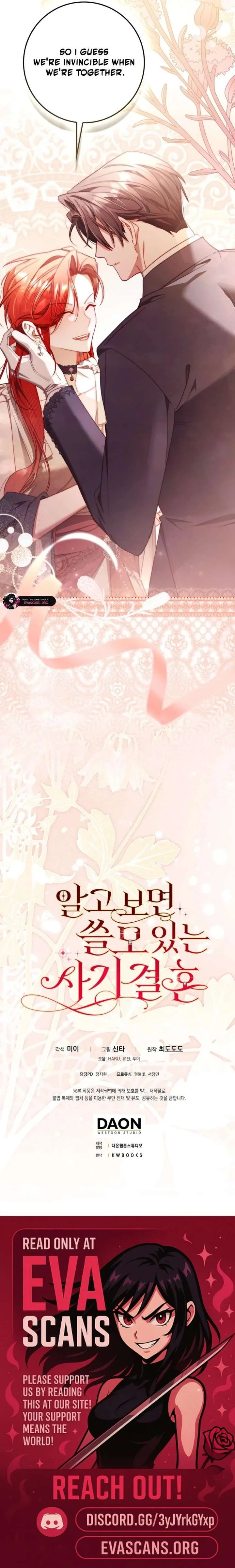 A Sham Marriage with Unexpected Benefits Chapter 40 page 13