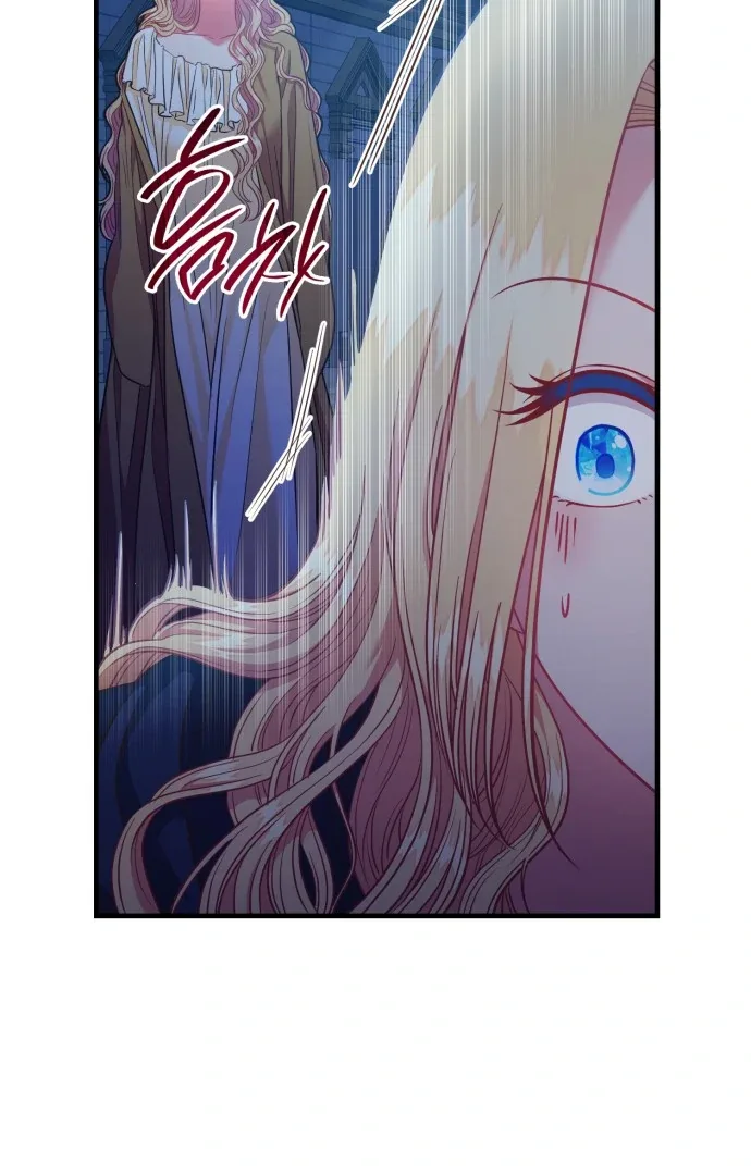 108 Women Chapter 72 page 24