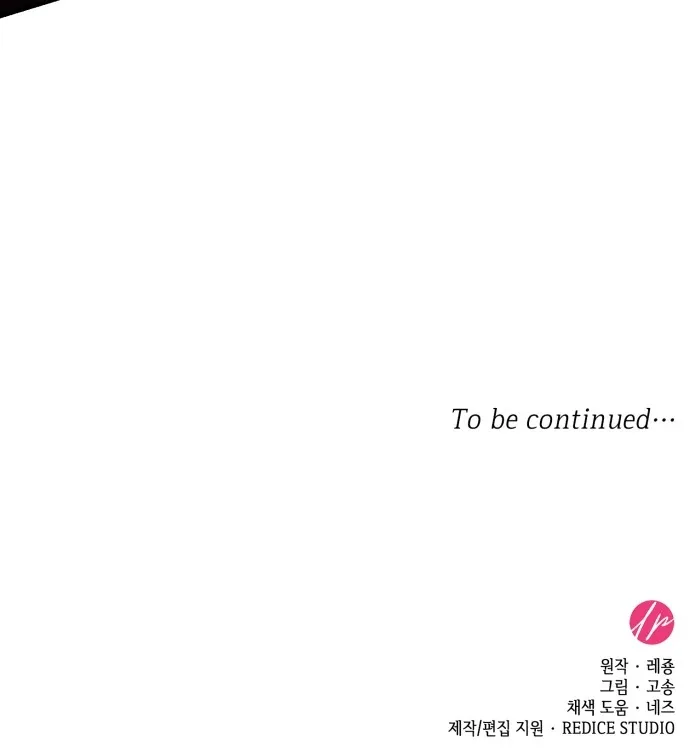 108 Women Chapter 79 page 89